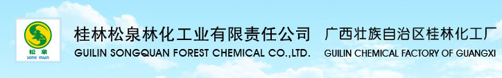 GUILIN SONGQUAN FOREST CHEMICAL CO.,LTD.